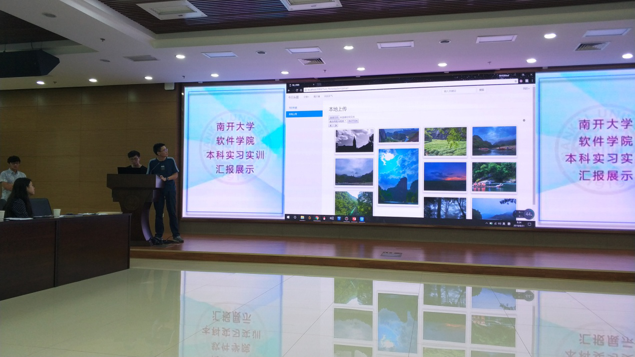 http://cs.nankai.edu.cn/__local/2/67/E5/E105C5C564810151B3934685531_99D417B7_EA089.png?e=.png