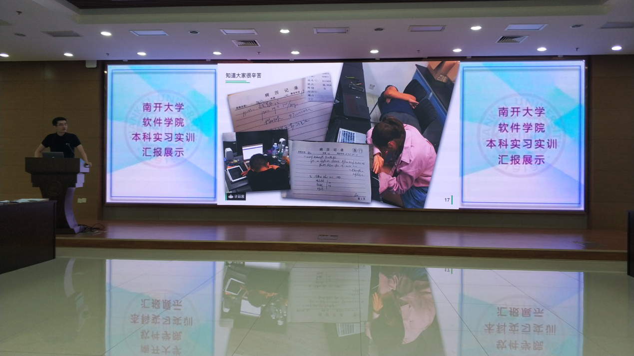 http://cs.nankai.edu.cn/__local/A/C4/32/502713290AAEB0BE88239F61EB1_5E4A661C_E79CD.png?e=.png