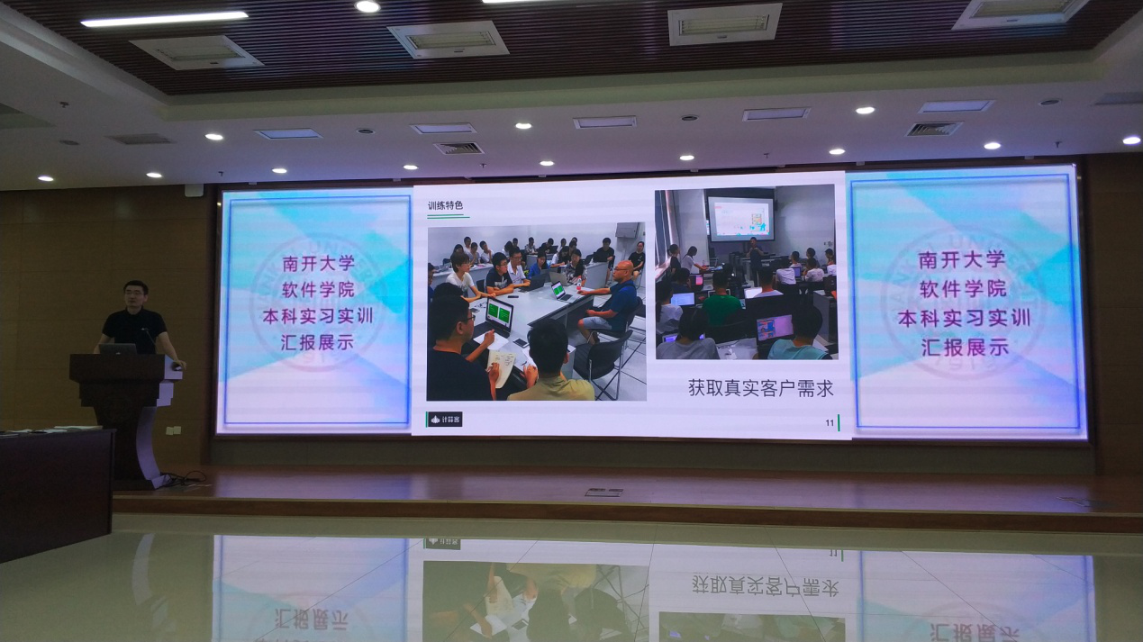 http://cs.nankai.edu.cn/__local/E/A9/1C/0A9353D082257075A670082307D_E5801965_EB867.png?e=.png